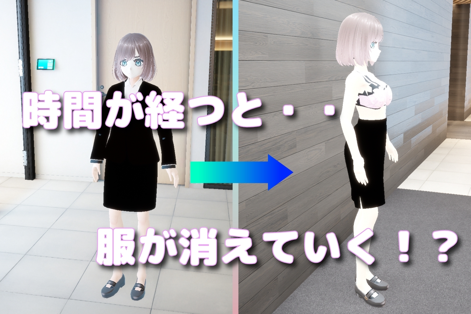 時間停止・強○脱衣~24時間脱ぎ続けるオフィス~_2