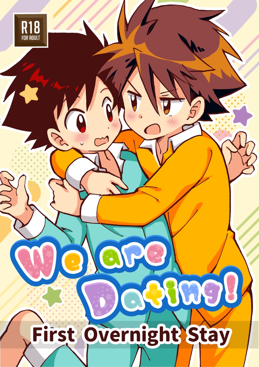 We are Dating! First Overnight Stay 画像1