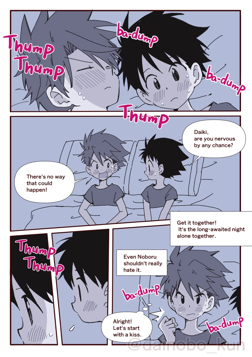 We are Dating! First Overnight Stay 画像4
