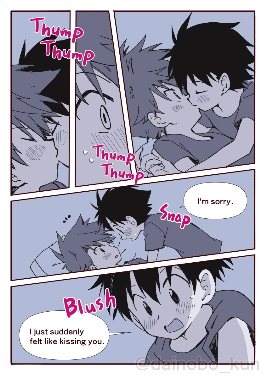 We are Dating! First Overnight Stay 画像5
