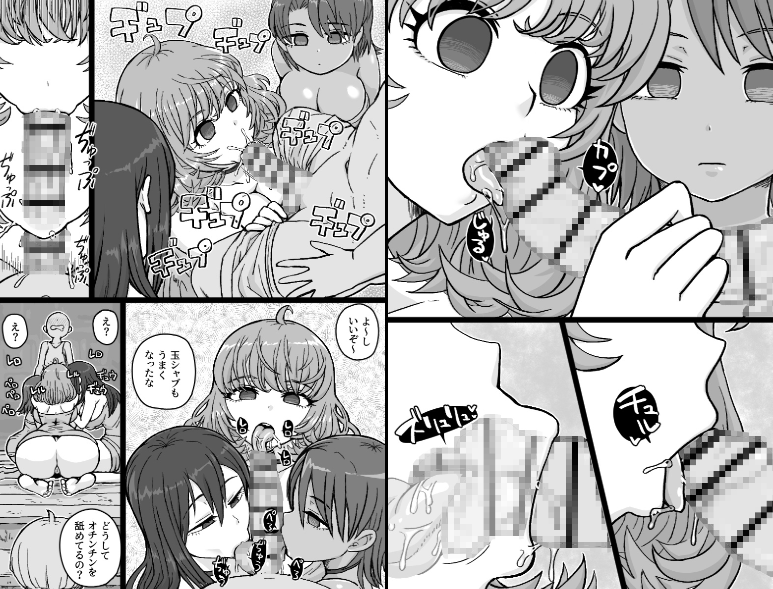 かごめ_6