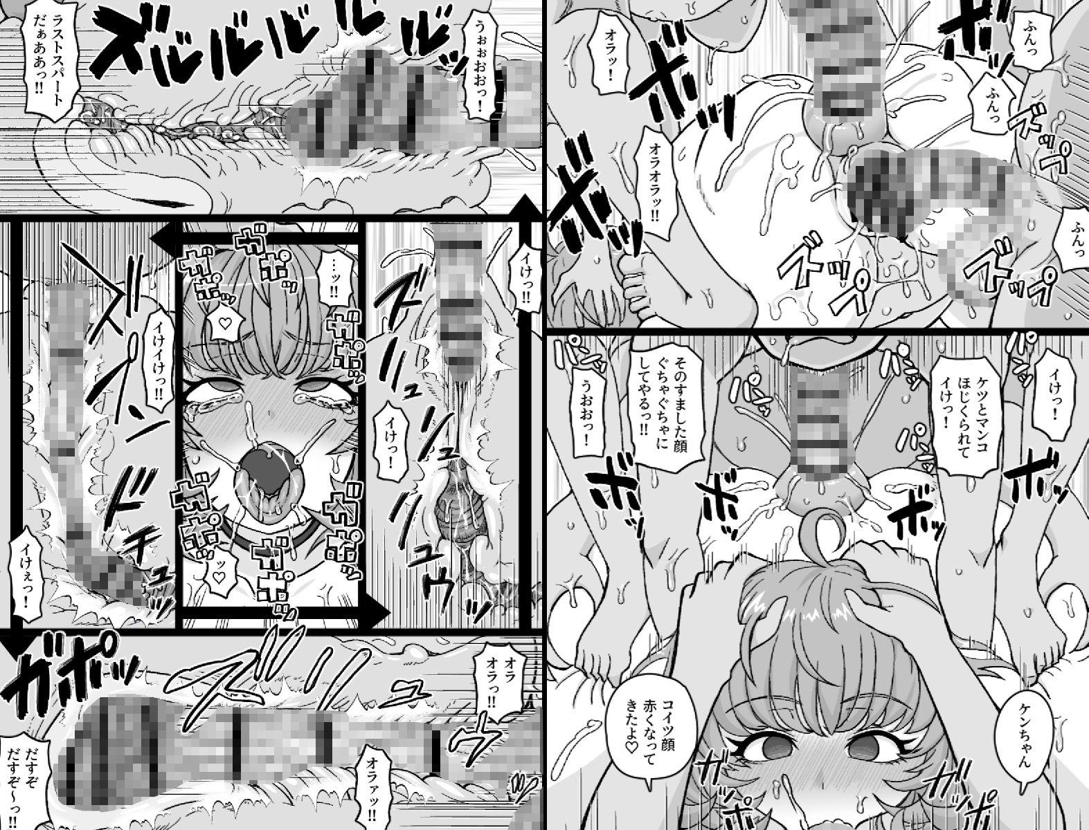 かごめ_8