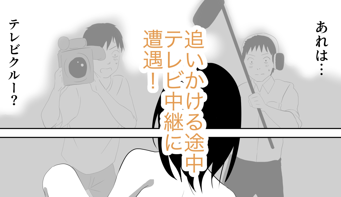 温泉地を全裸で走り回った話_4