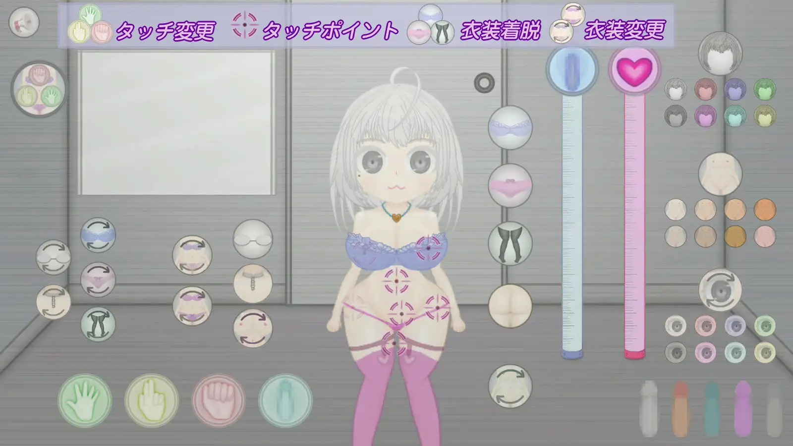 おさわりタッチでも? [ErmatRside] | DLsite 同人 - R18