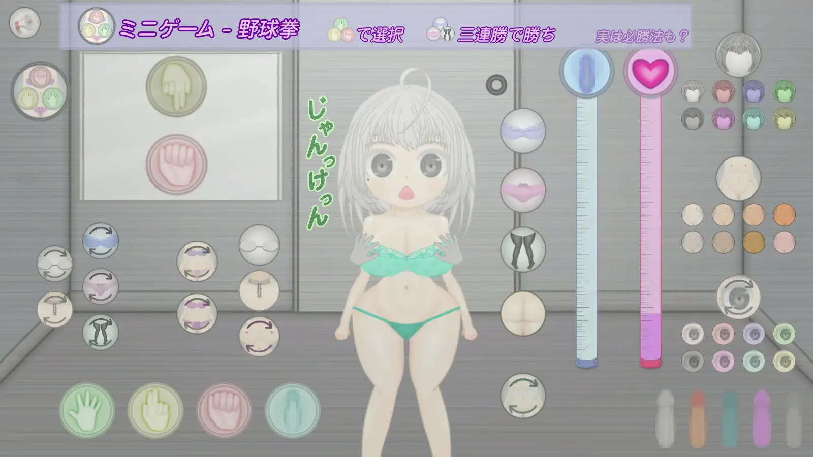 おさわりタッチでも? [ErmatRside] | DLsite 同人 - R18