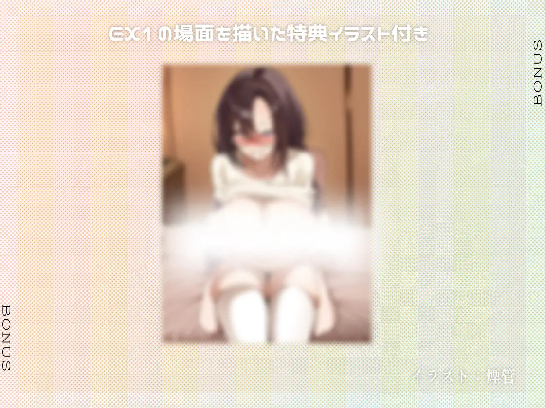 【乳首開発×精神開発】毎日続けるうちにマゾになる乳首開発プログラム -Stage 1- [チクちぃスタジオ] | DLsite 同人 - R18