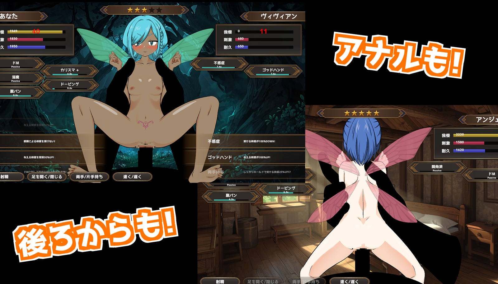 おいでよ！オナホ妖精の森_6