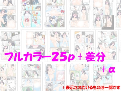 包茎ふたなりアイドルの射精管理ドキュメンタリー 画像4