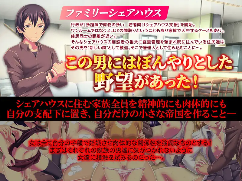 妊娠管理SLG ファミリーシェアハウス ふれあい館 サンプル画像 2