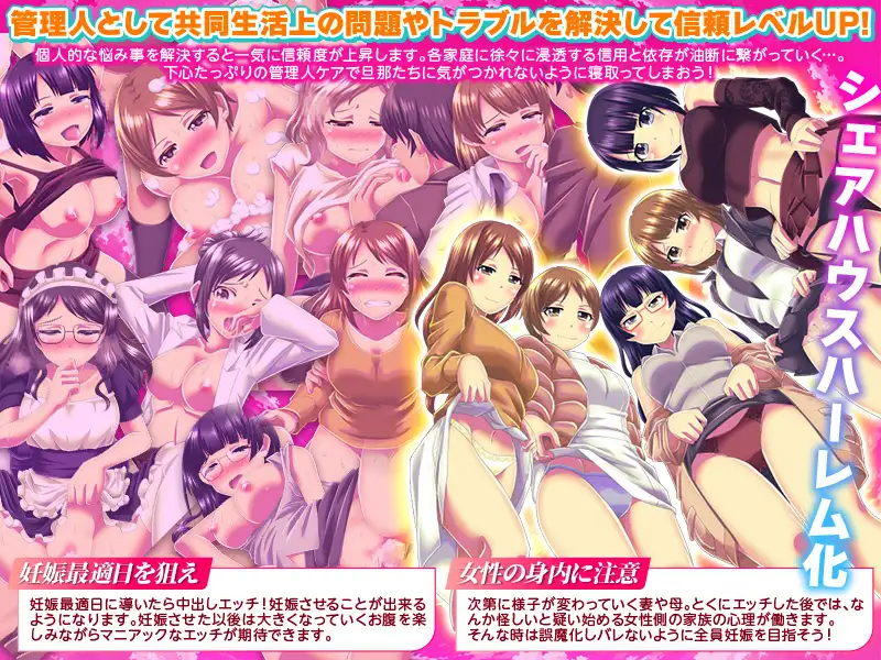 妊娠管理SLG ファミリーシェアハウス ふれあい館 サンプル画像 5