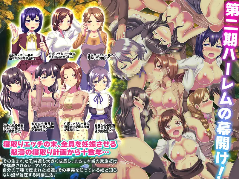 妊娠管理SLG ファミリーシェアハウス ふれあい館 サンプル画像 6