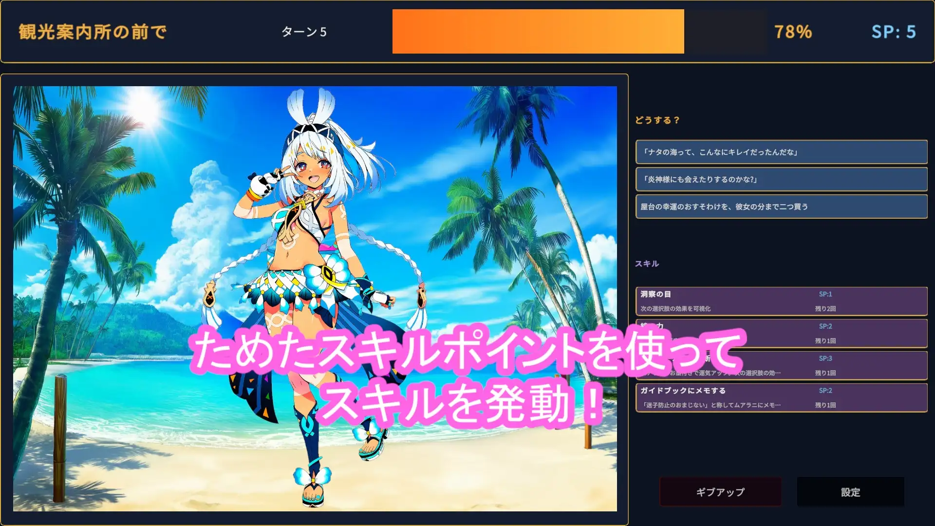 どきどきテイワット:ム●ラニ編 サンプル画像 3