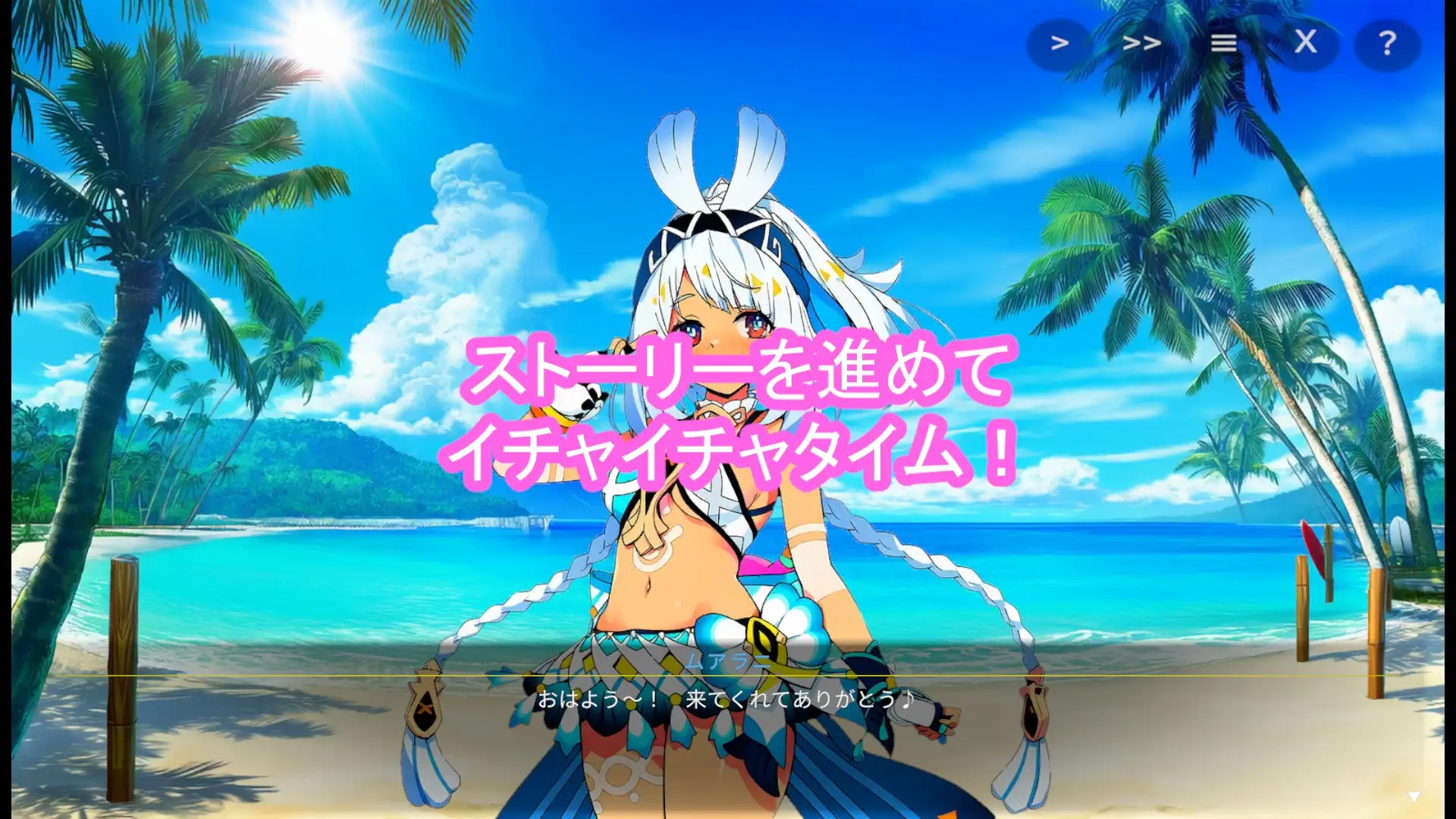 どきどきテイワット:ム●ラニ編 サンプル画像 4