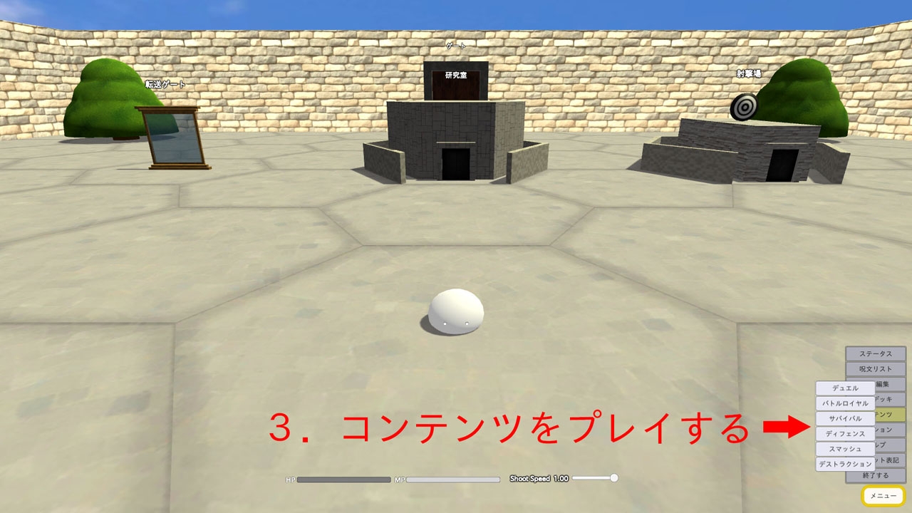 人工魔法言語体系 画像3
