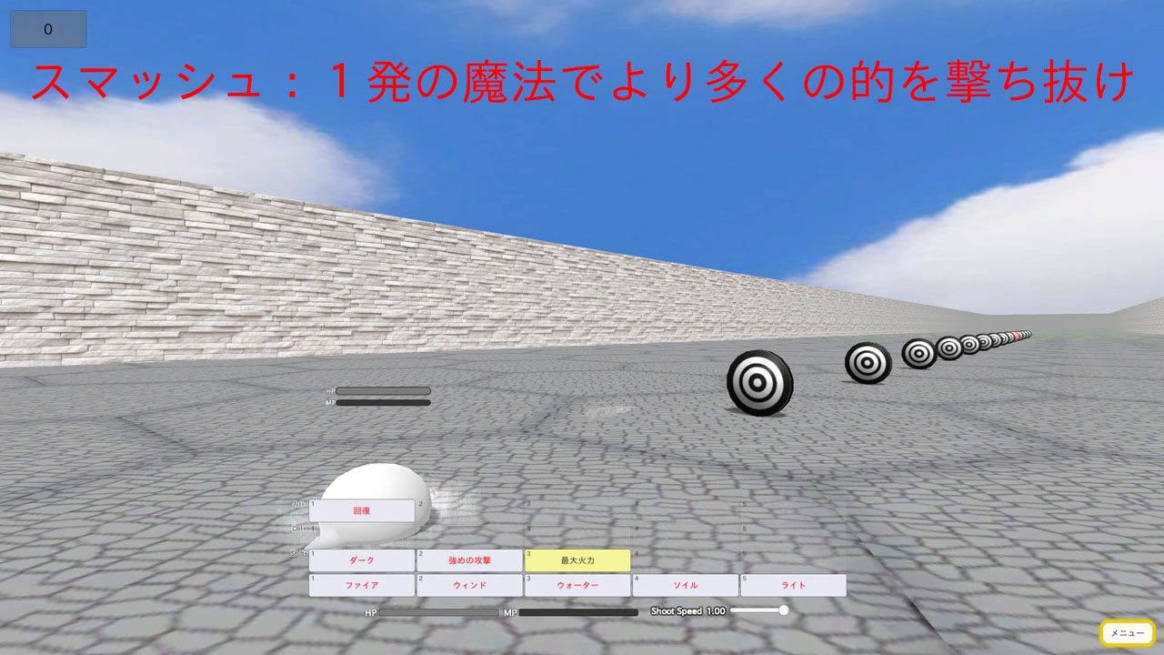 人工魔法言語体系 画像8