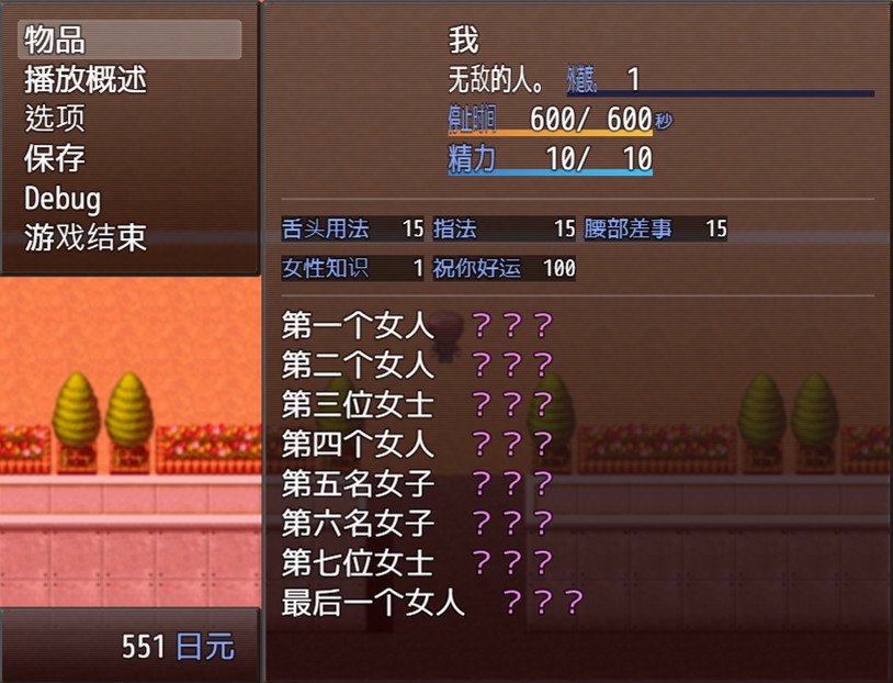 时间停止-停下来-