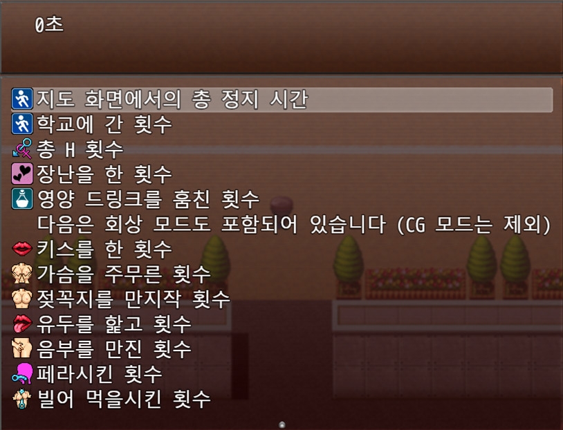 시간 정지 -시간아 멈춰라-