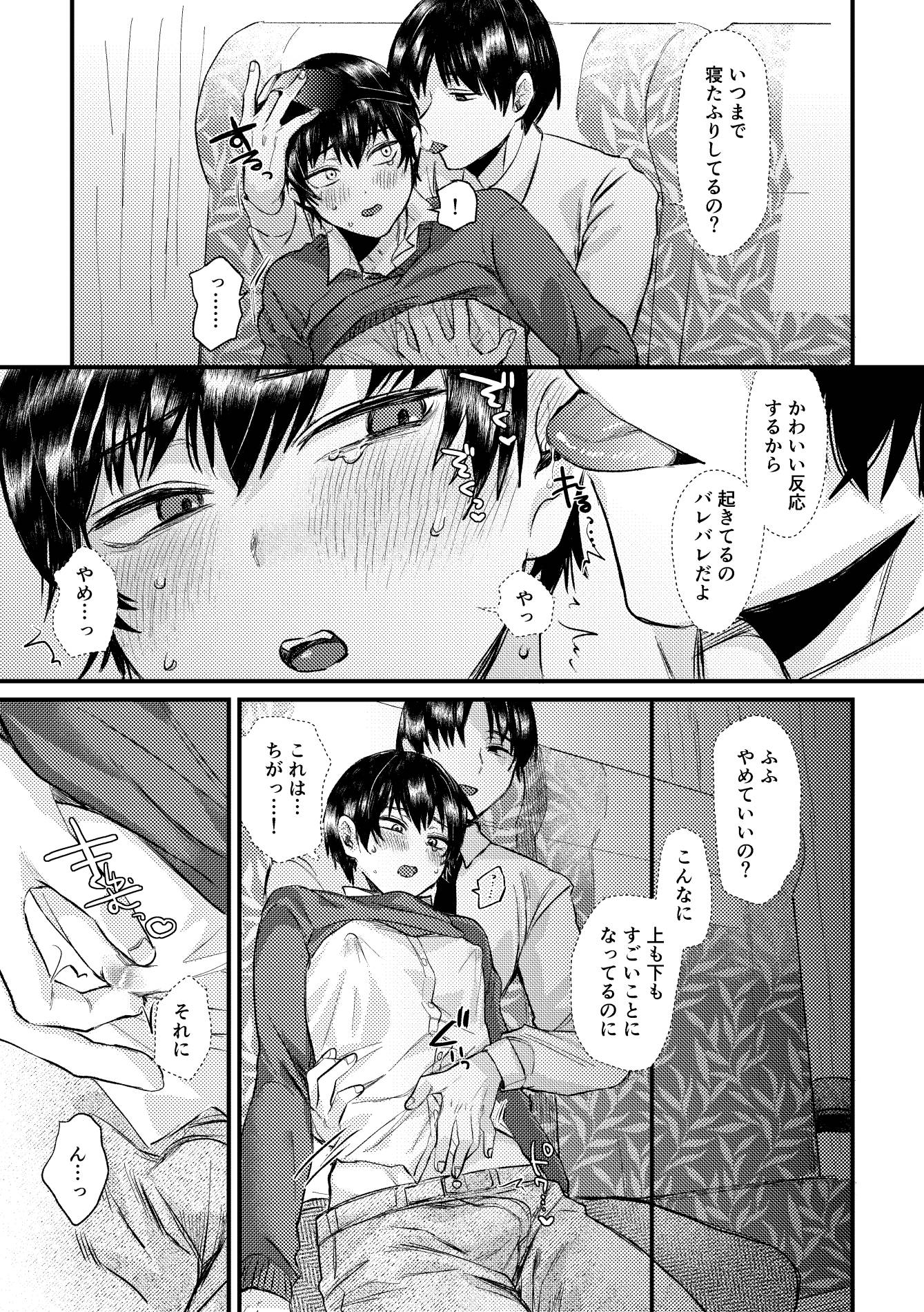 真夜中、バス内、秘密の時間。_6