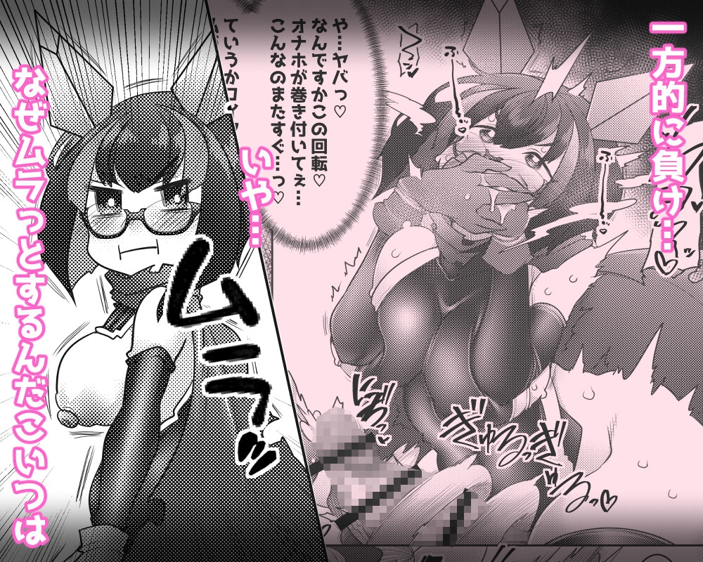 ふた勇者そして敗北へ…_5