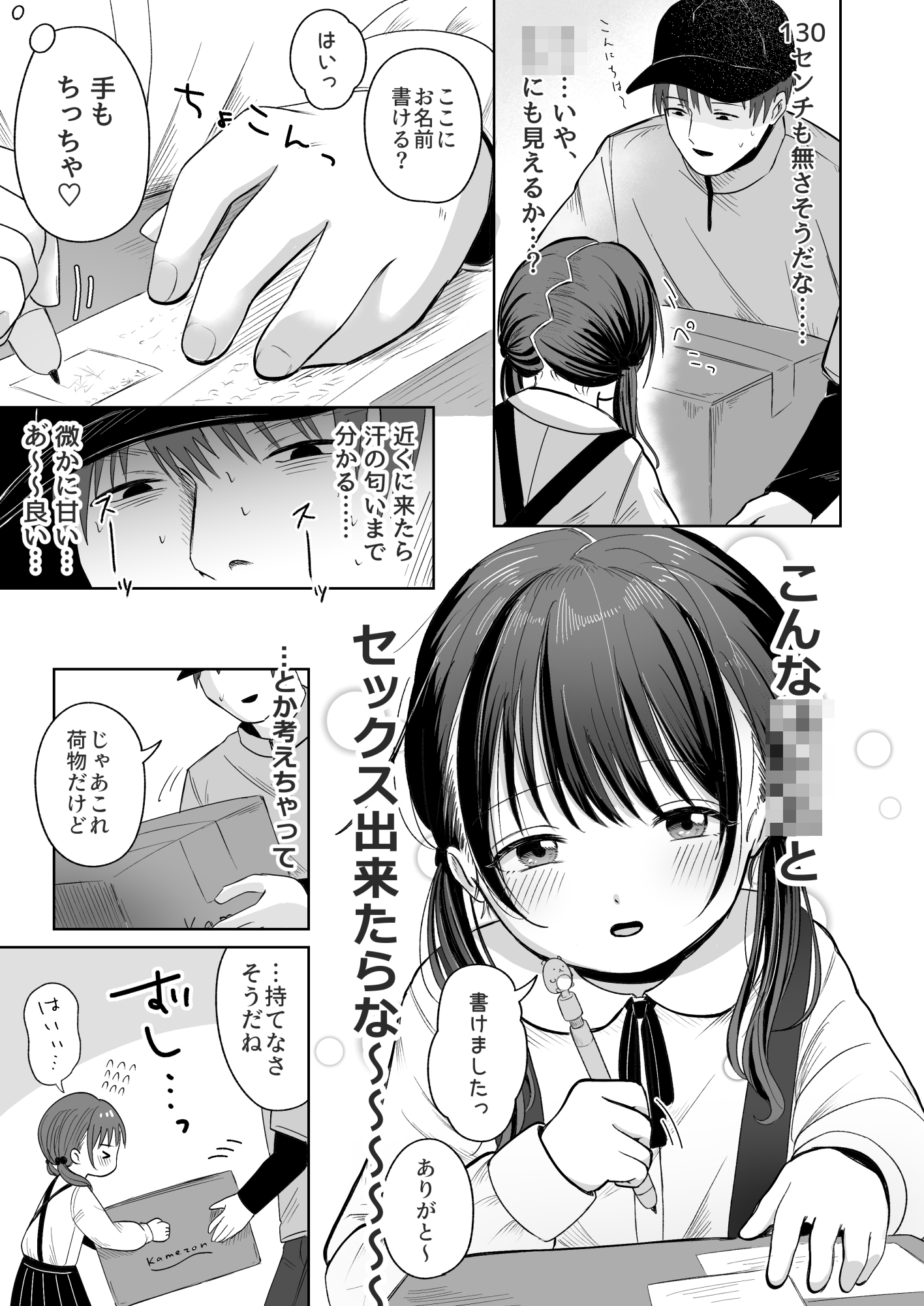 一人で留守番は早かったんじゃないかな(笑)_1