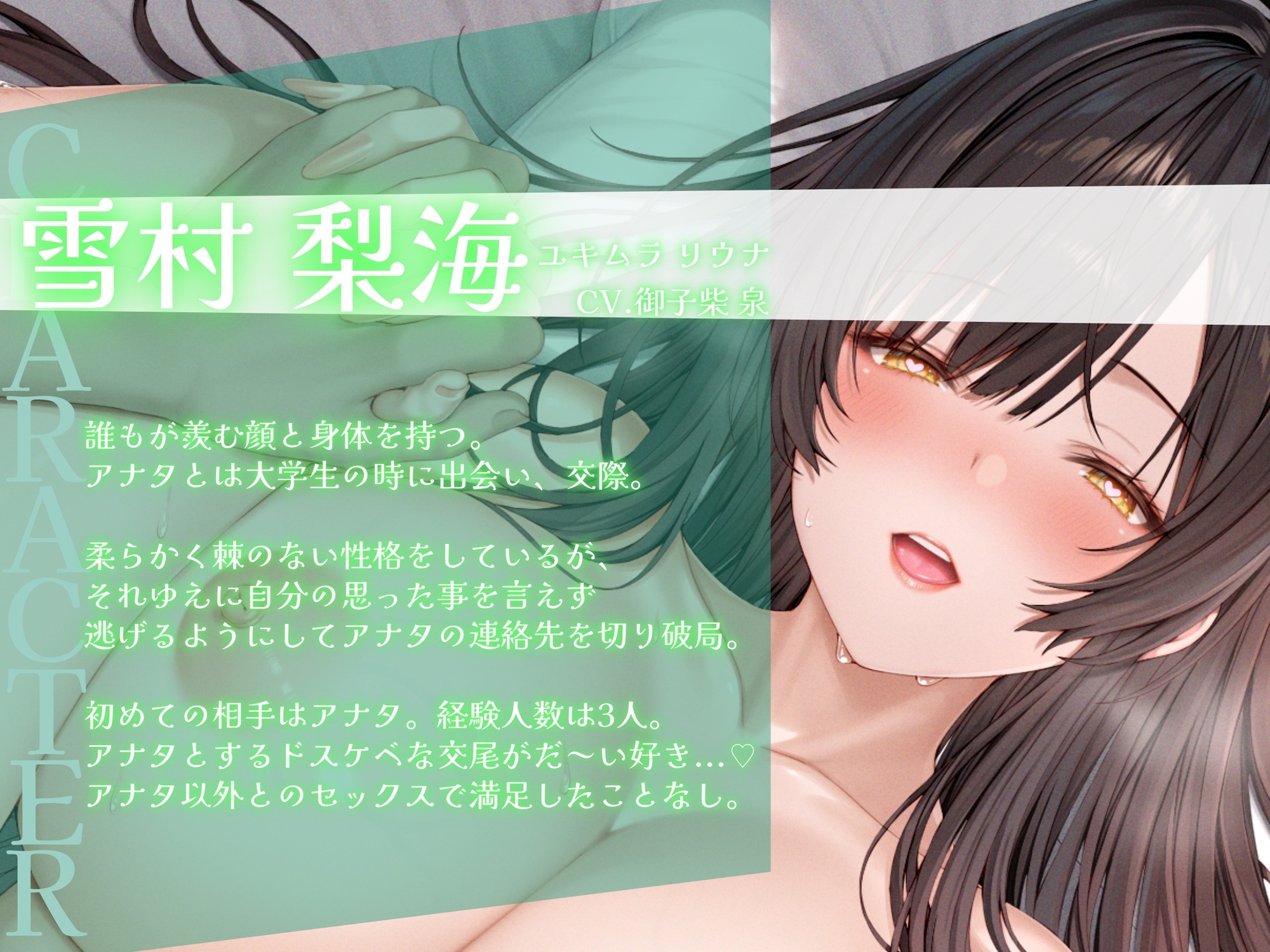 えっちが大好きな相性抜群の欲求不満な元カノを本気の種付け孕ませ交尾で寝取っちゃう話_3