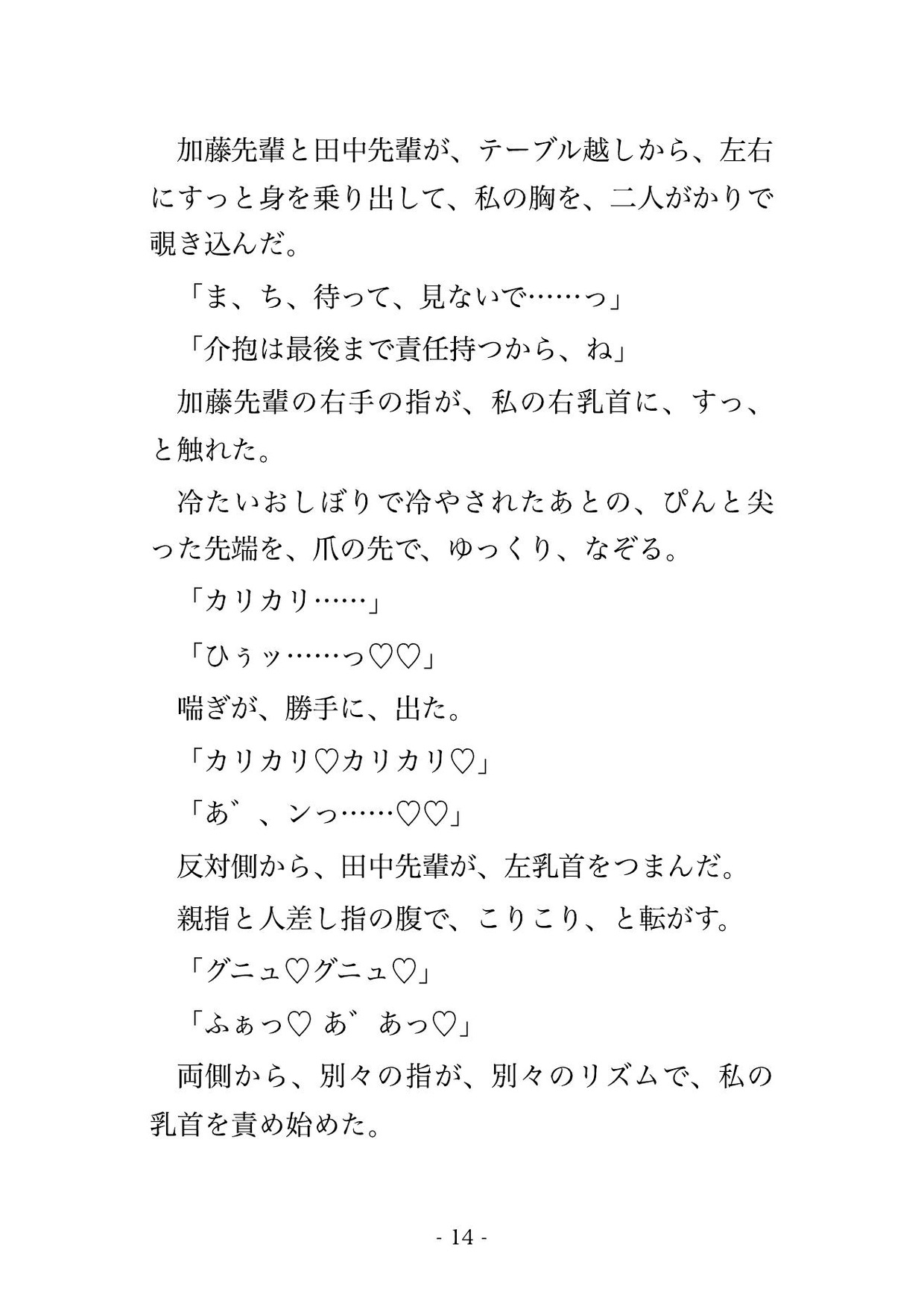 サンプル4