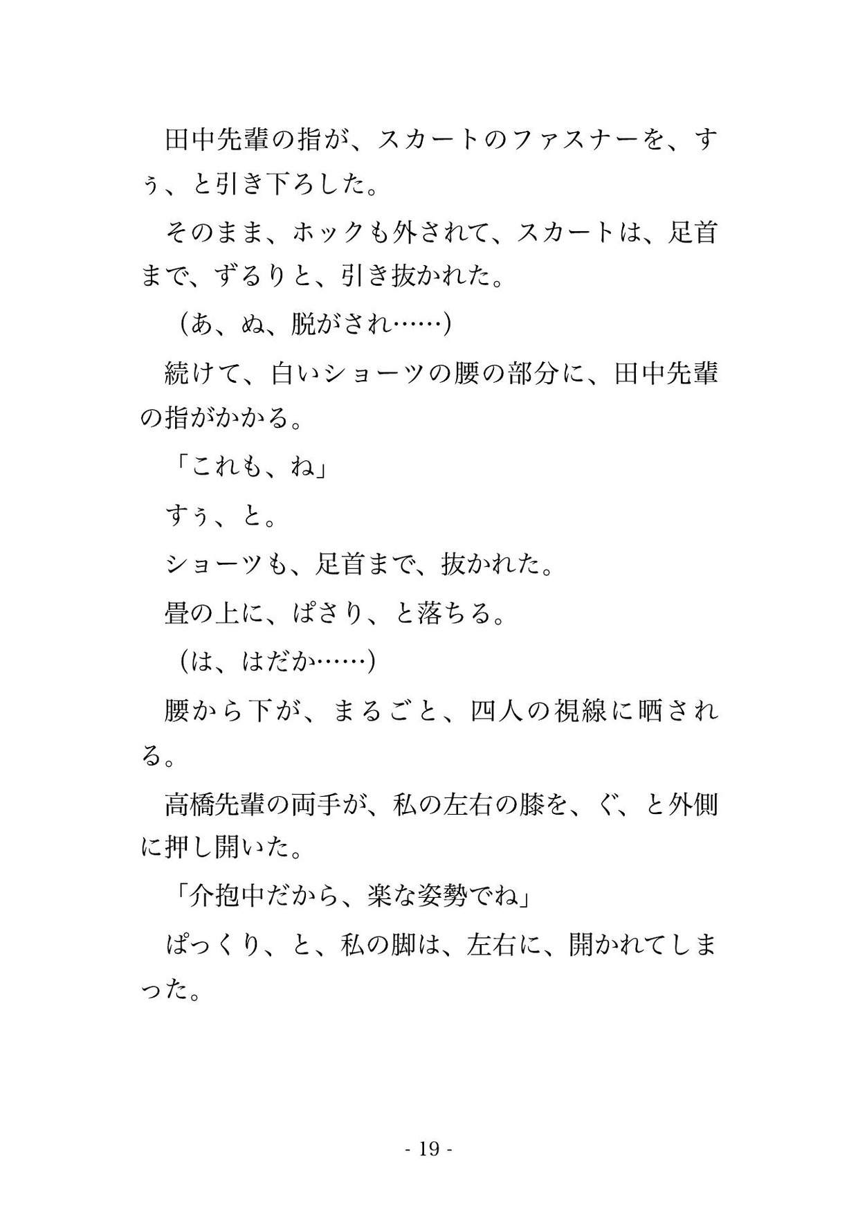 サンプル5