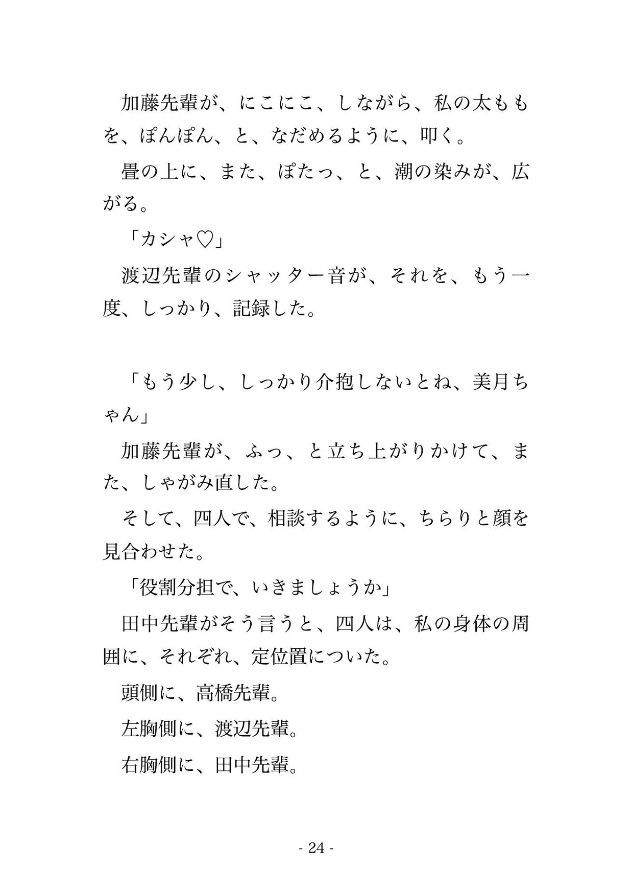 サンプル6
