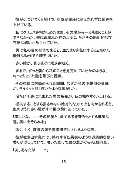 サンプル5