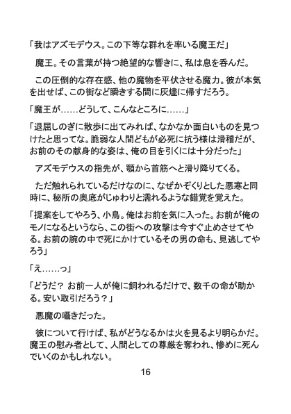 サンプル6