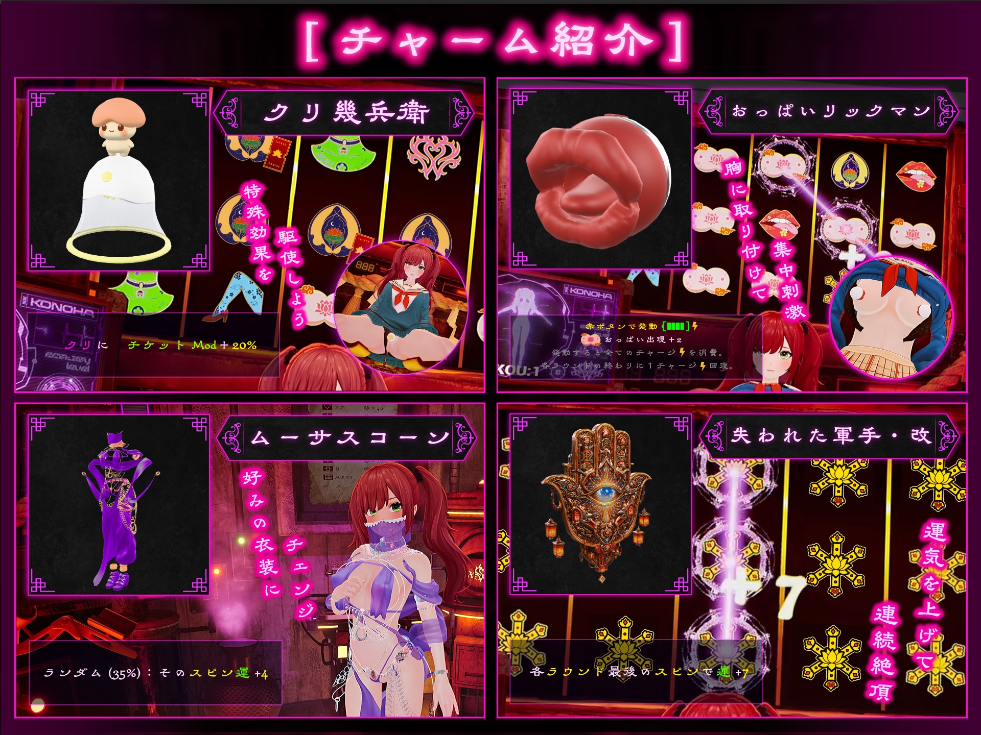 FORTUNEBRIDE-絶頂開眼の儀式-_5