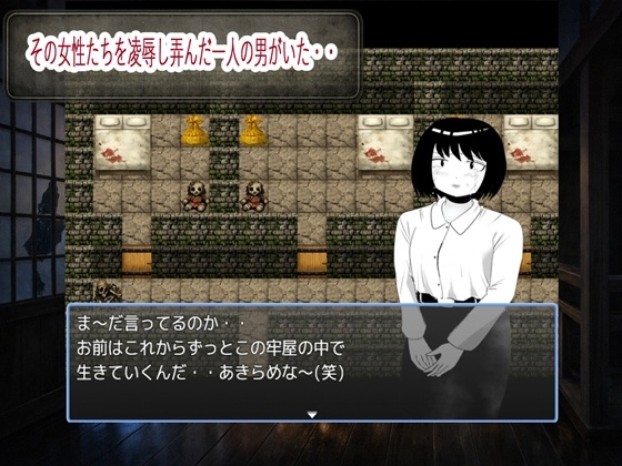 薄紅の蔦2 画像2