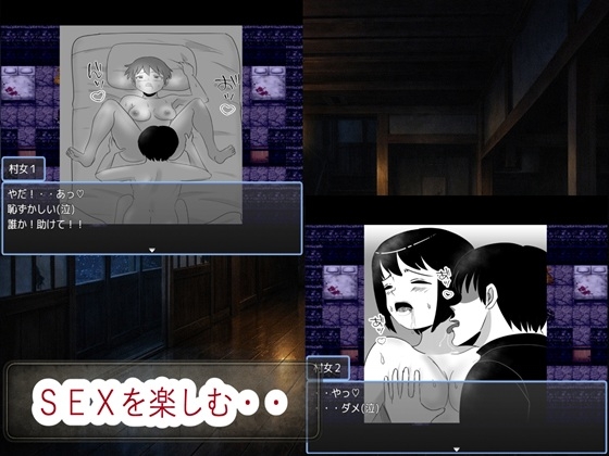 薄紅の蔦2 画像4
