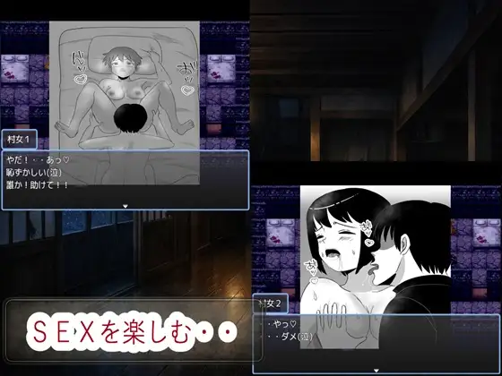 薄紅の蔦2 サンプル画像 4