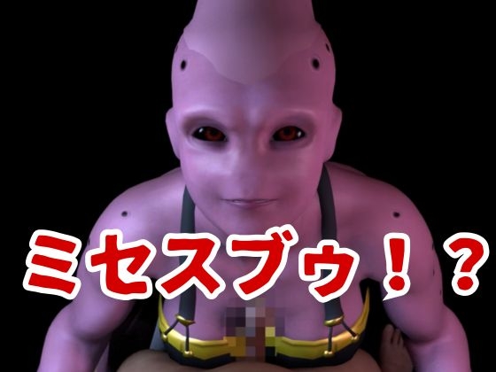 【6人24分フェラ集】ドラゴゴンなボールの娘たち―フェラチオコレクション【DB】 画像4