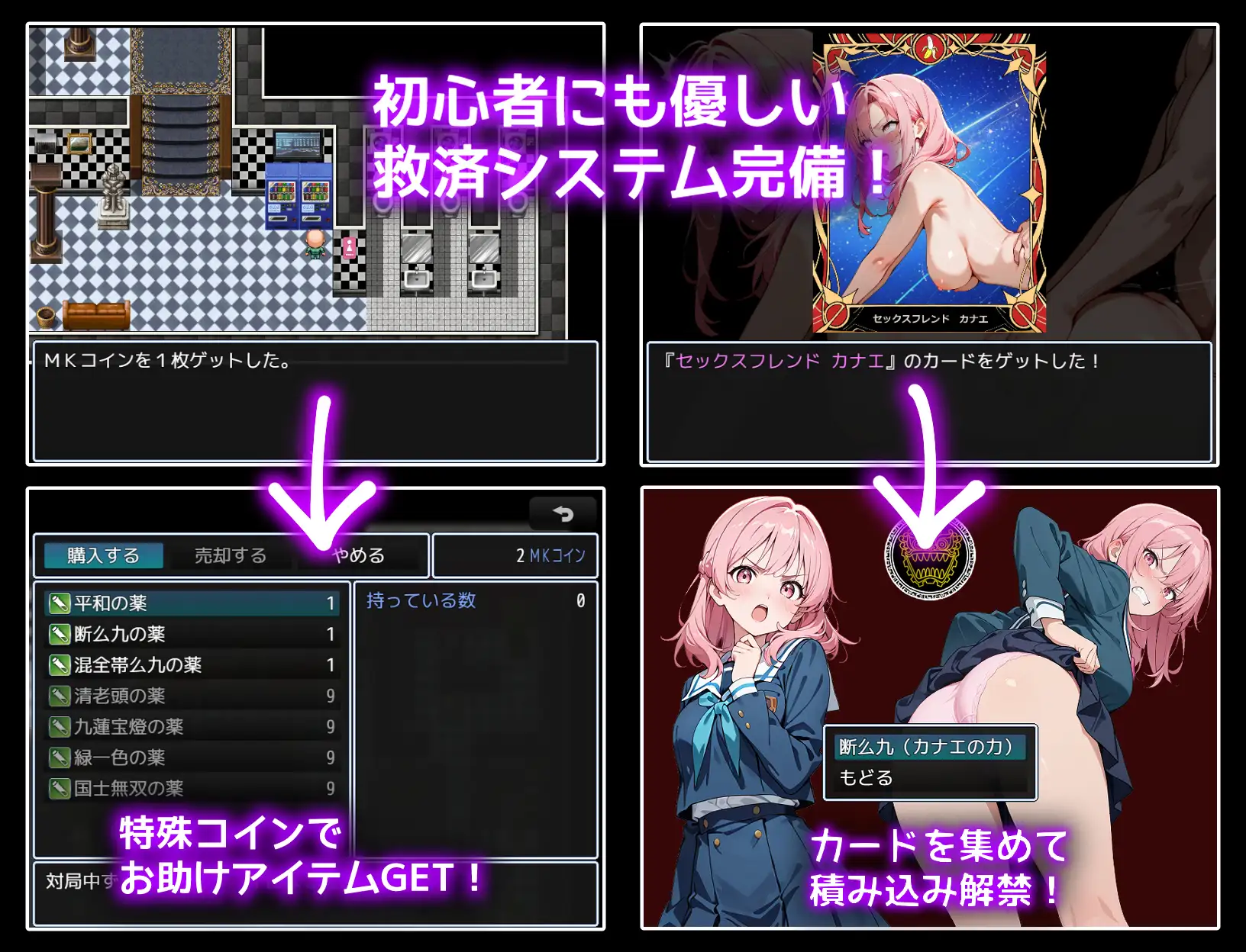 麻雀★ドリームナイト ～勝てばご褒美。女の子とのドキドキ麻雀バトル～ [悪の組織ふぁいあむーん] | DLsite - R18