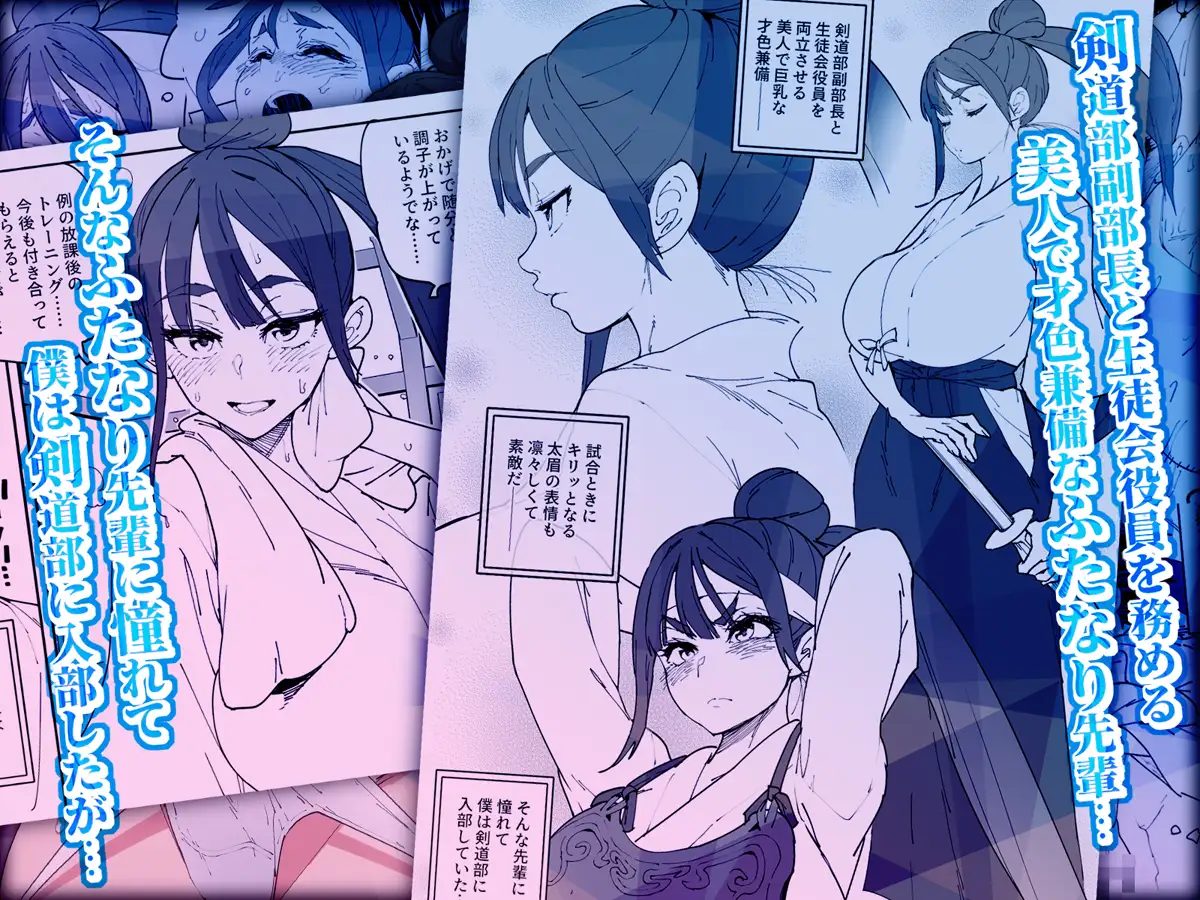 ふたなり先輩マジ早漏-サンプル画像0