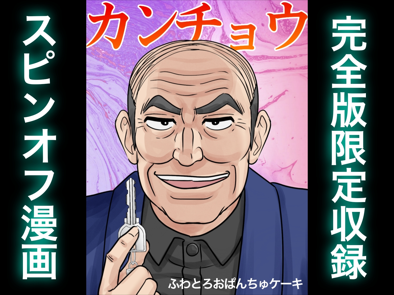 母子ふたり暮らし 完全版-8