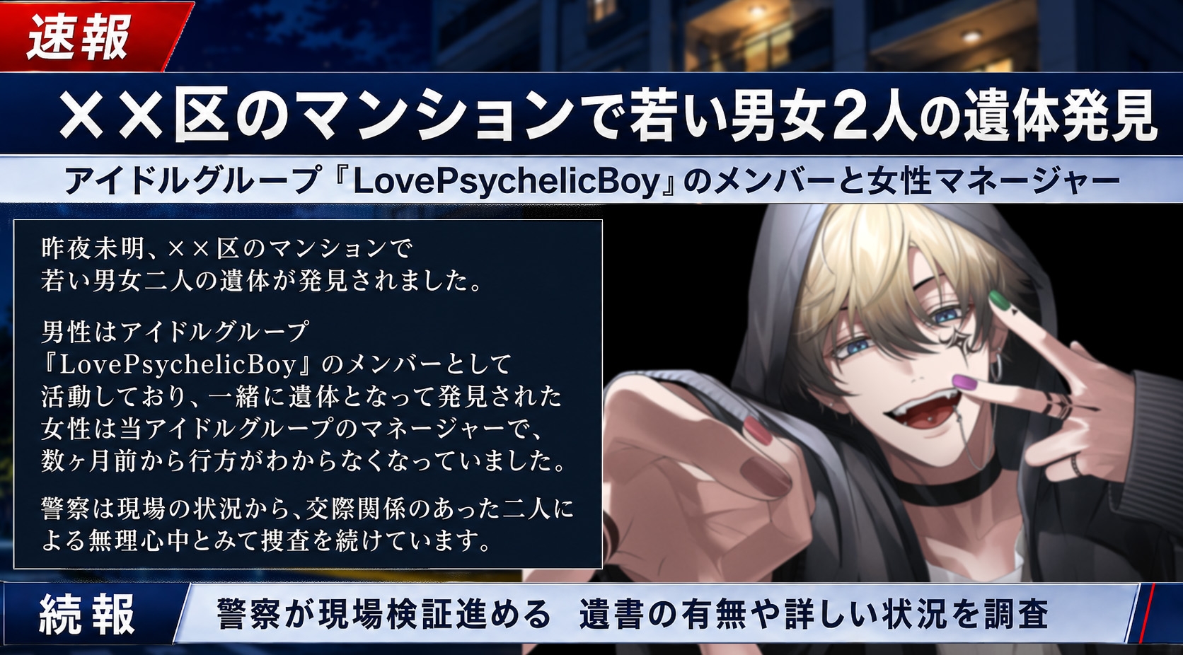 【愛あり甘S…】行方不明だったマネージャー [pRessest Love] | DLsiteがるまに 4