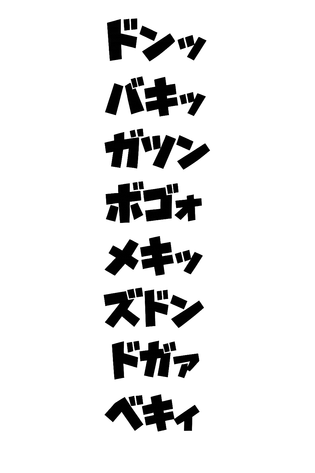オノマトペ素材大全 漫画制作に必須のオノマトペ素材!時短、品質アップ!_1