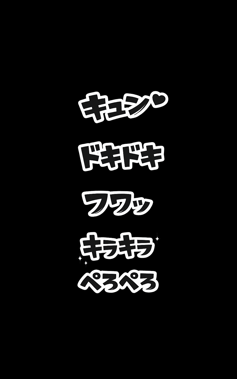 オノマトペ素材大全 漫画制作に必須のオノマトペ素材!時短、品質アップ!_3