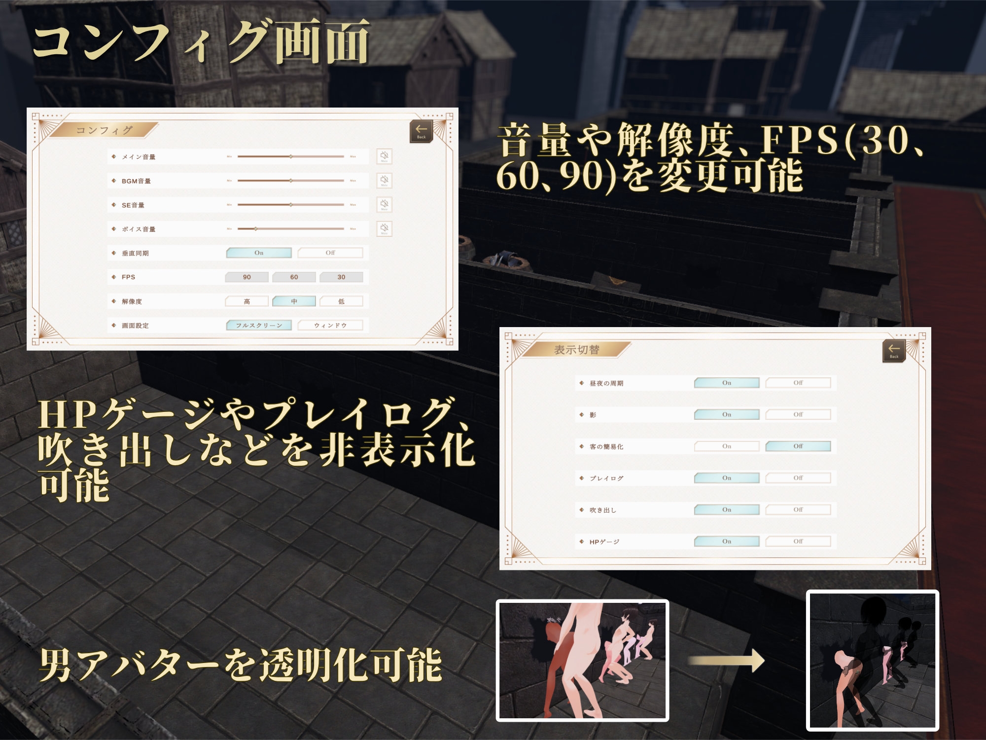 [Mac版]異世界整尻館～リアルタイム整尻経営シミュレーション～ 画像5