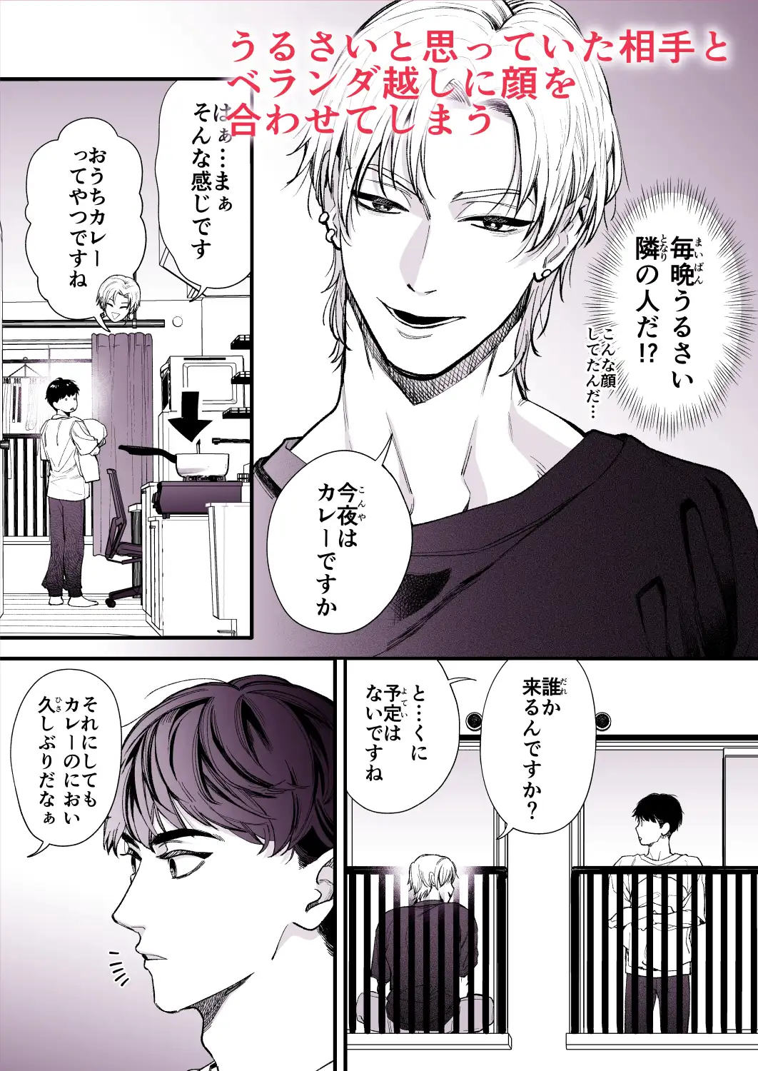 サンプル画像2