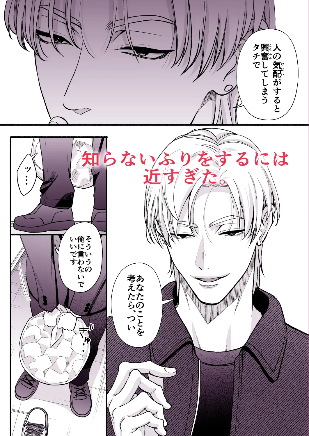 サンプル画像4
