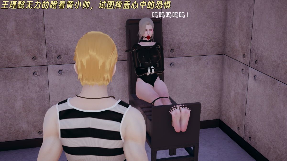 美腿奴隸墮落錄—美人叔母外傳—密室癢癢調教