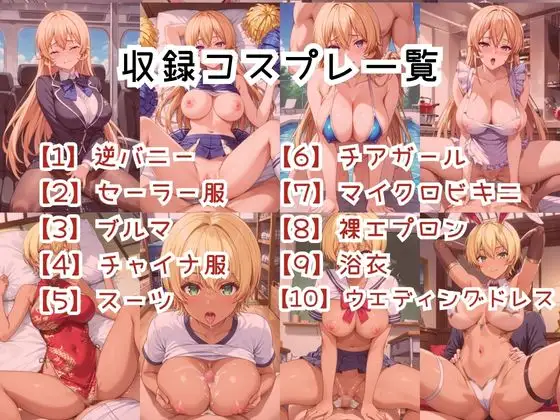 【コスプレ】薙〇えりな＆水〇郁魅と紡ぐ子作り中出しSEX三昧生活 サンプル画像 3