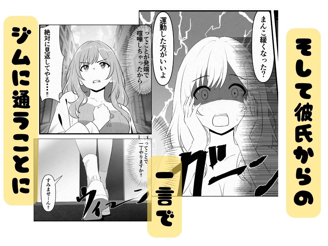彼氏に内緒で肛門トレーニング_2