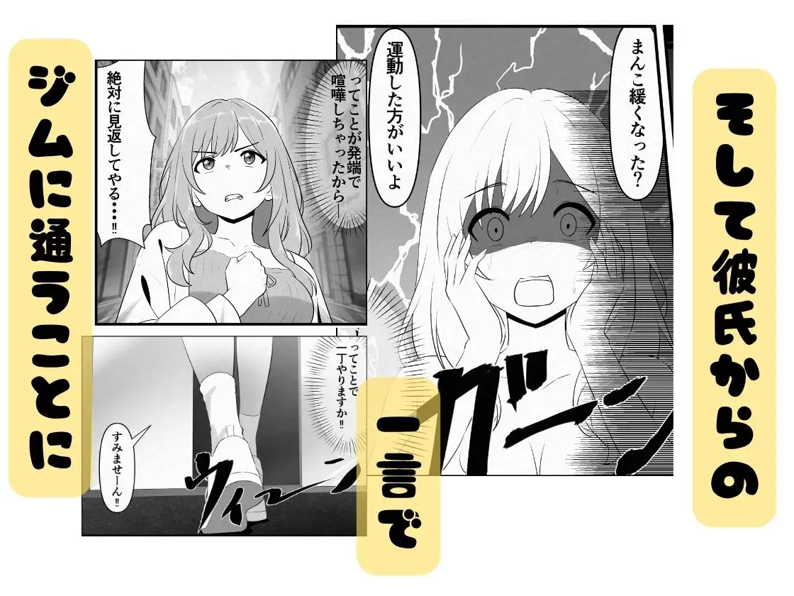 彼氏に内緒で肛門トレーニング サンプル画像 2