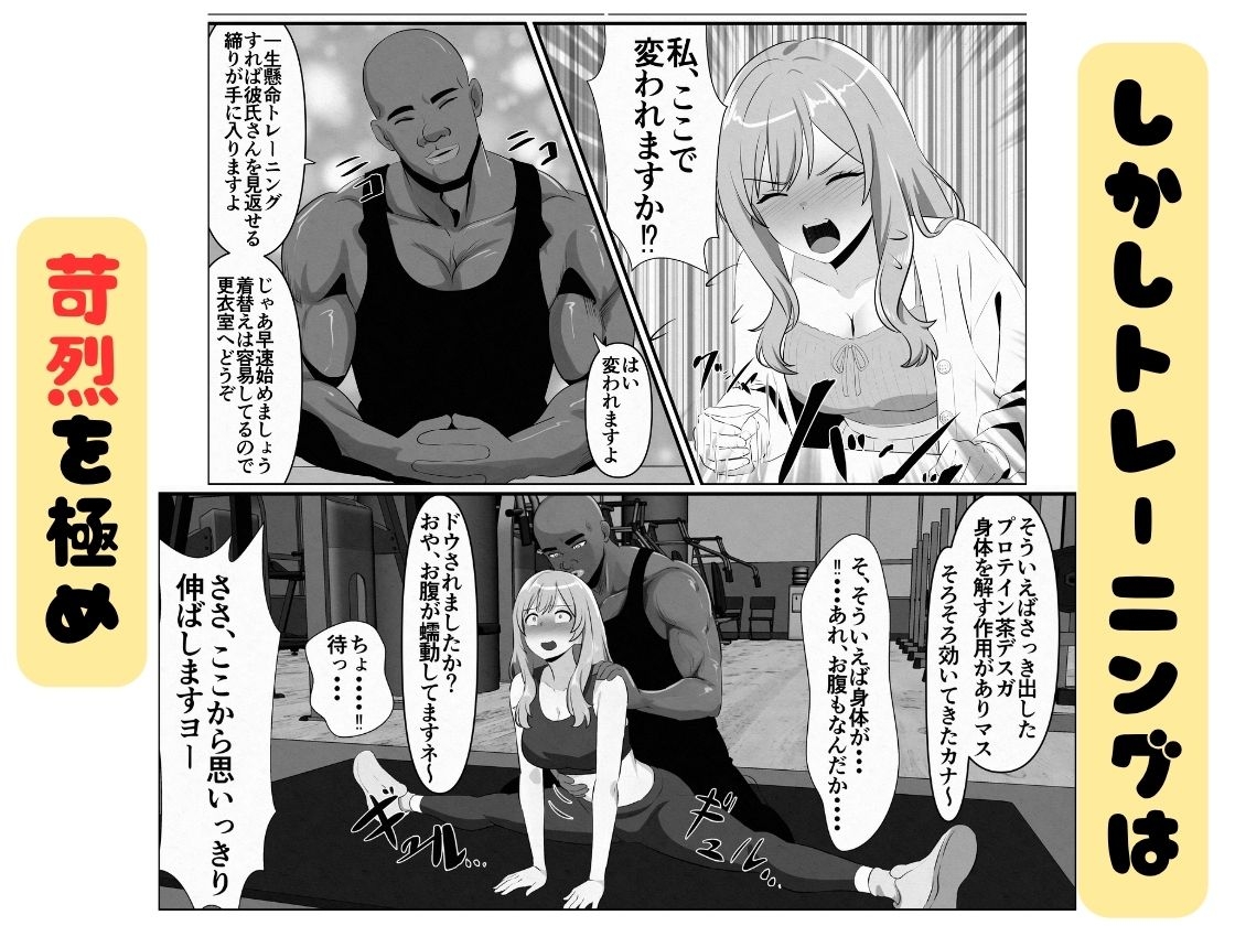 彼氏に内緒で肛門トレーニング_3