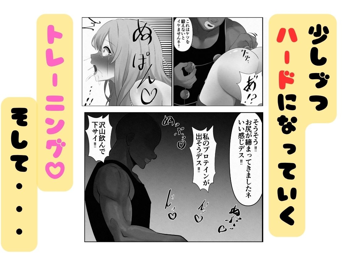彼氏に内緒で肛門トレーニング_5